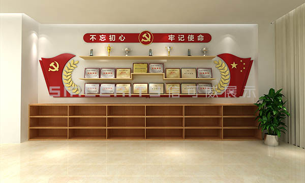 中子源黨建活動展廳改造效果圖 中子源黨建活動展廳改造效果圖