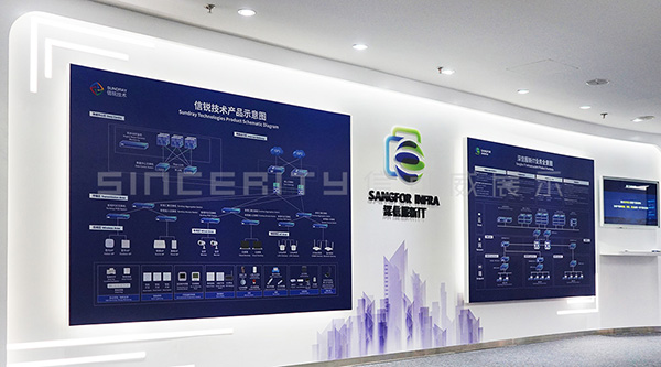 深信服展廳新it現(xiàn)場(chǎng)圖 深信服展廳新it現(xiàn)場(chǎng)圖
