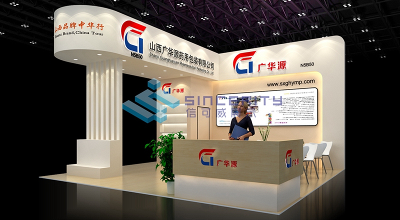 包裝展臺(tái)搭建