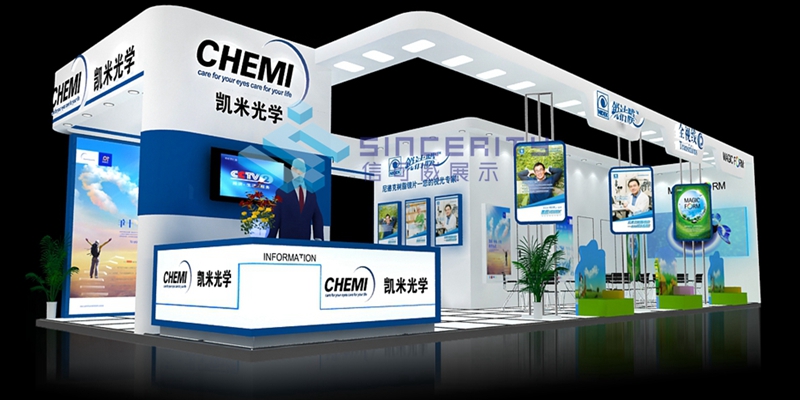 展臺效果圖 展臺效果圖